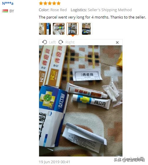 老外马应龙痔疮膏,痔疮膏老外