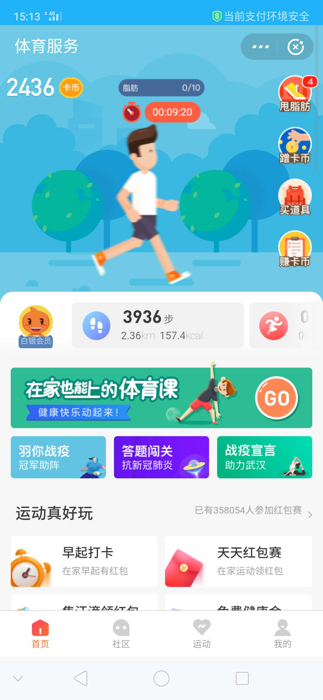 淘宝寻宝地图怎么看,淘宝寻宝怎么玩