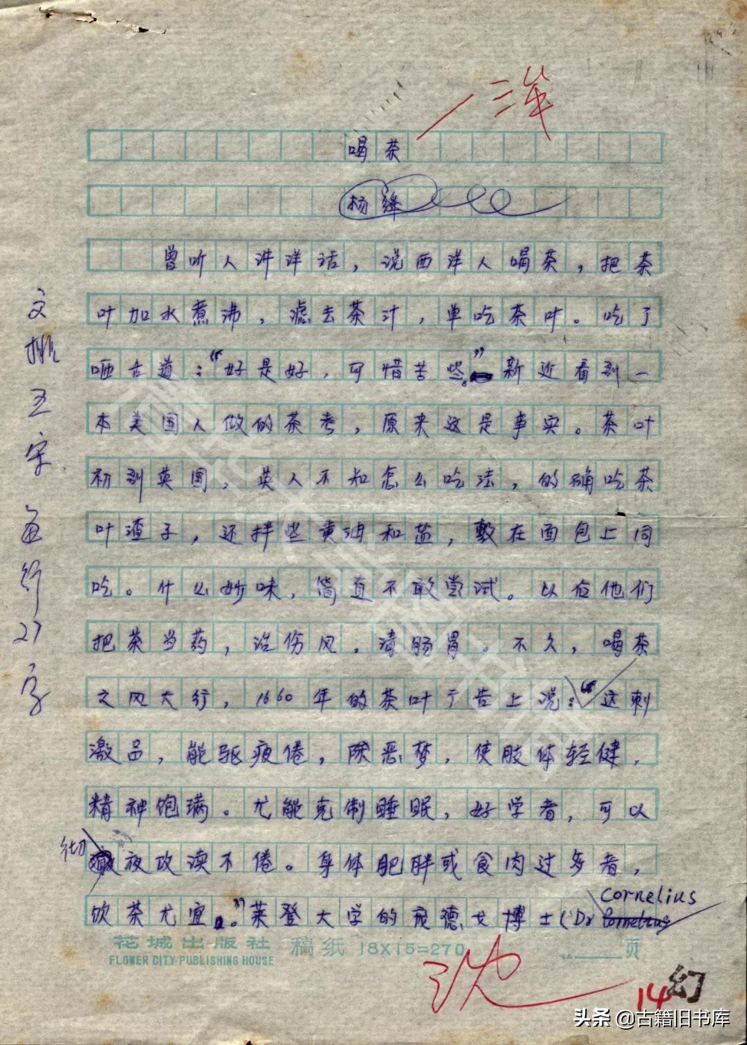 清华大学纪念文献,清华大学珍贵影像