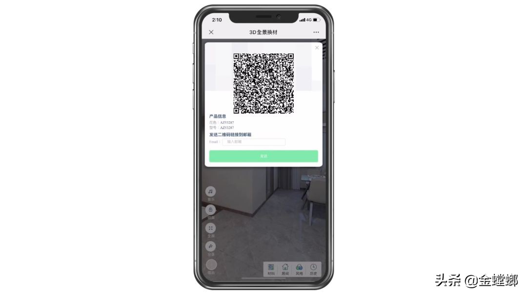 金螳螂•趣加—VR解决方案助力装饰、地产行业数字化升级