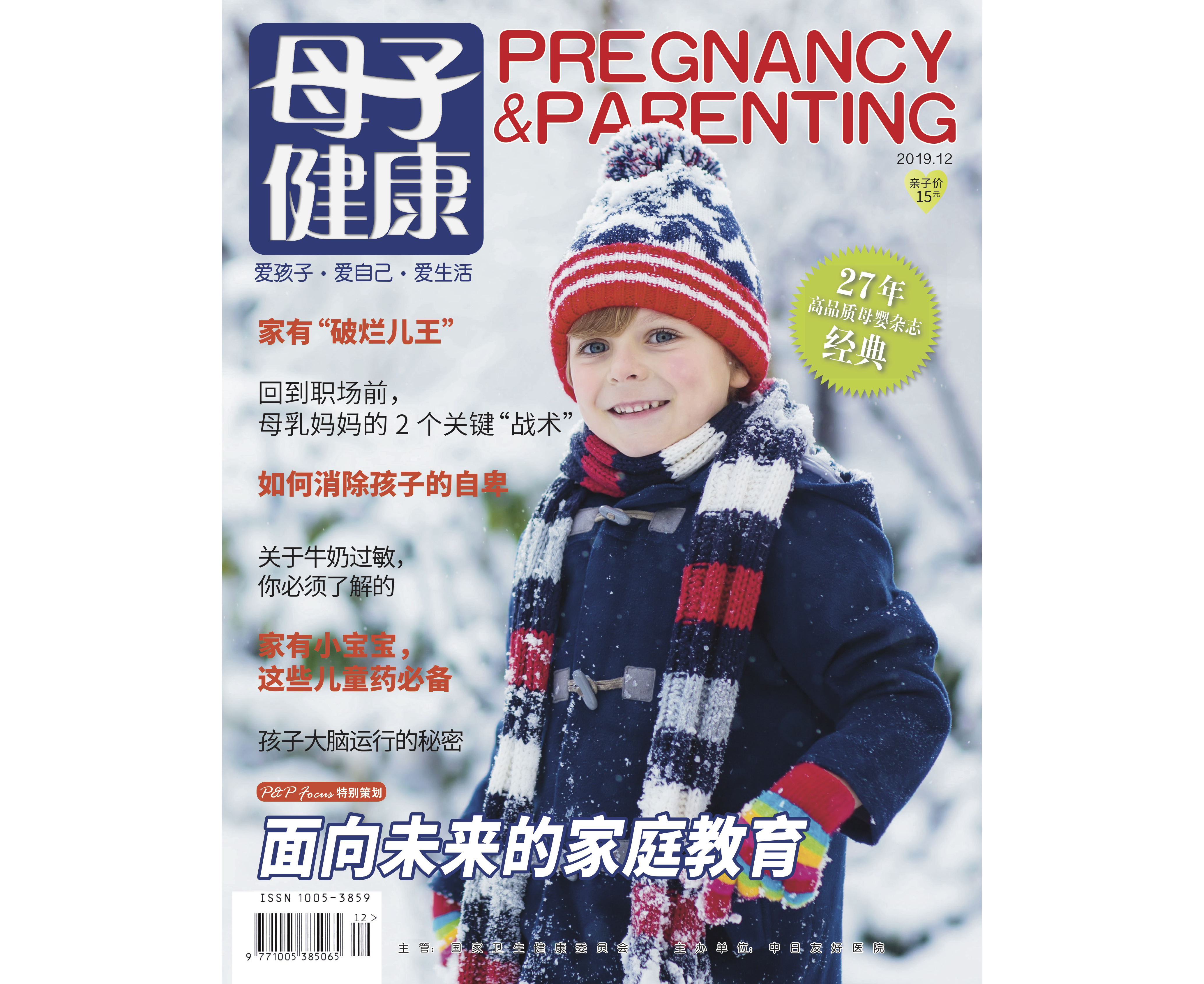 家里有小宝宝必备的药品,宝宝家中必备的药有哪些