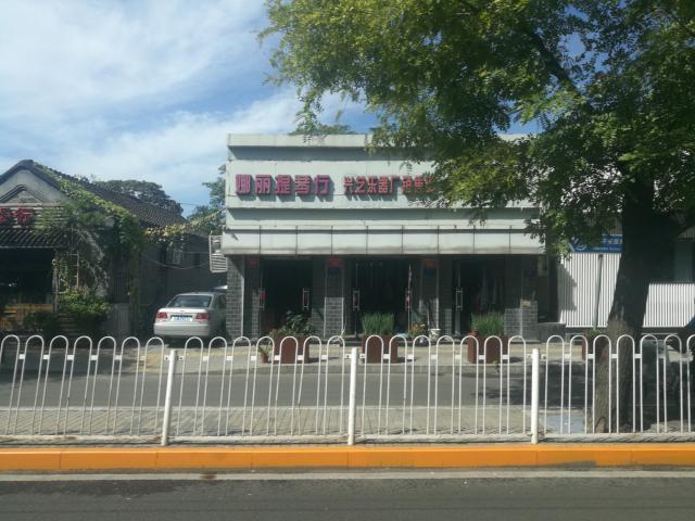 新街口的现状,新街口南大街现状