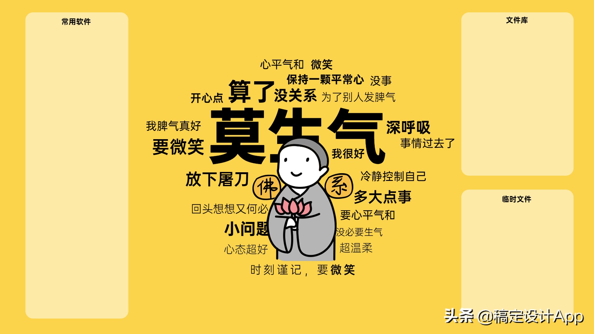 压箱底高清无水印壁纸,压箱底壁纸分享绿色护眼