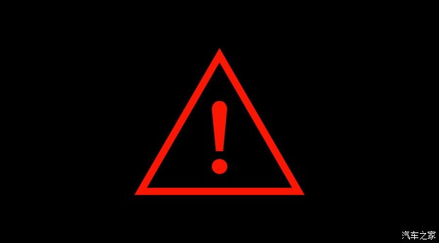 大众途岳报警三角感叹号什么意思,菲亚特报警三角中间一个感叹号