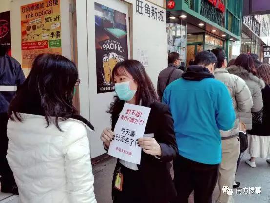 “历经15天,跨越3个国家,我还是买不到口罩”