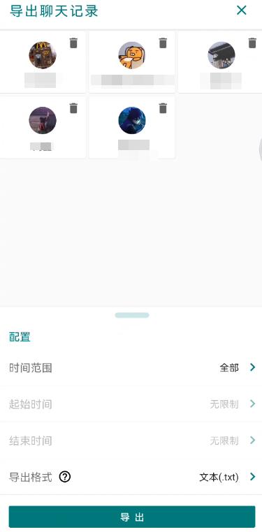 苹果icloud云备份微信聊天记录,oppo怎么云备份微信聊天记录