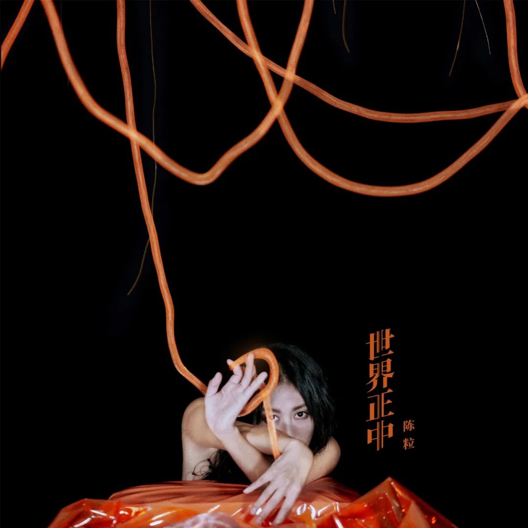 今年最好的十首新歌,10首好听的新歌推荐一下