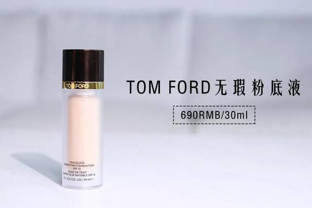 dw粉底液1w1和1w2哪个适合干皮,十大公认好用的干皮粉底液