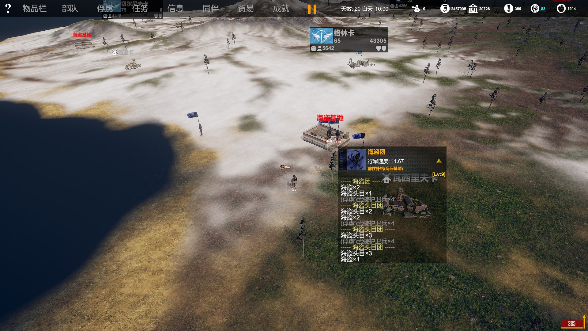 论如何拯救不合适的选题——《自由人：游击战争》体验报告