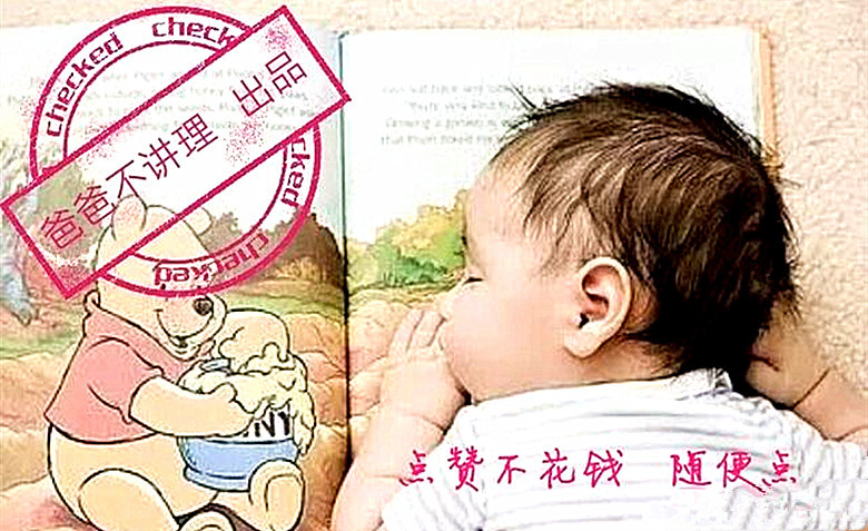 宝宝睡觉360旋转,婴儿晚上睡觉360度旋转