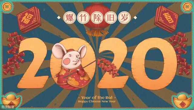 鼠年说鼠阅读理解,关于鼠年的诗句有哪些