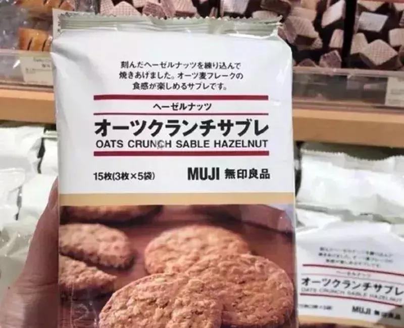 日本无印良品与国内无印良品,日本本土品牌无印良品