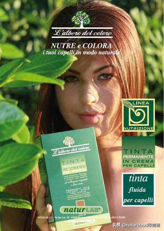 韩系染发品牌推荐,纯植物染发的品牌排行榜前十名