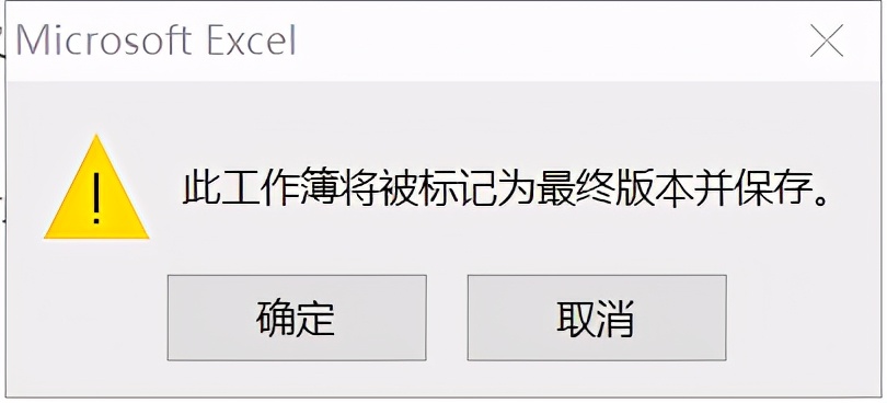 excel数据需替换但受保护怎么解除,excel数据被排序怎么恢复