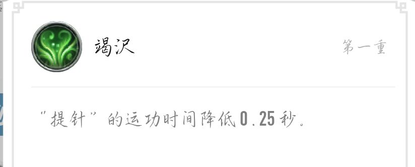 新赛季奶花加点,新手奶花pvp手法教学