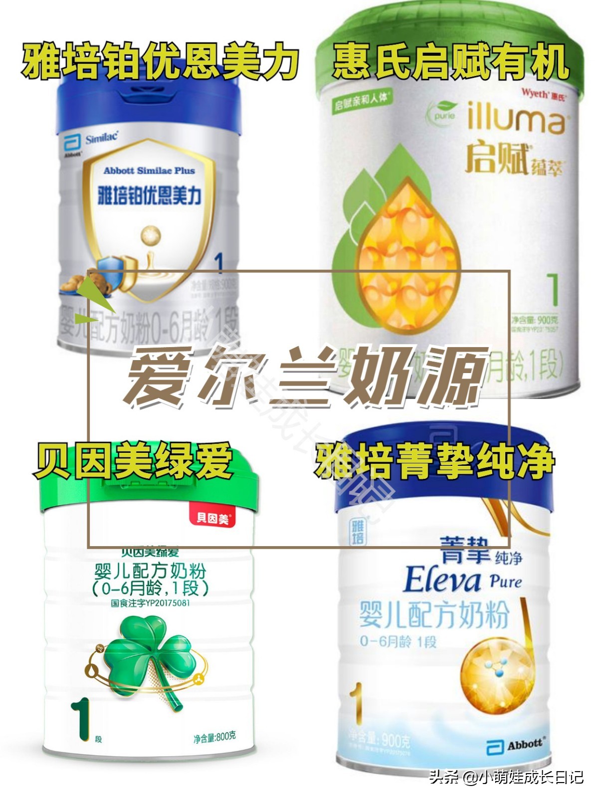 挑选奶粉需要重点看奶源地吗,如何选择奶粉品牌奶源呢