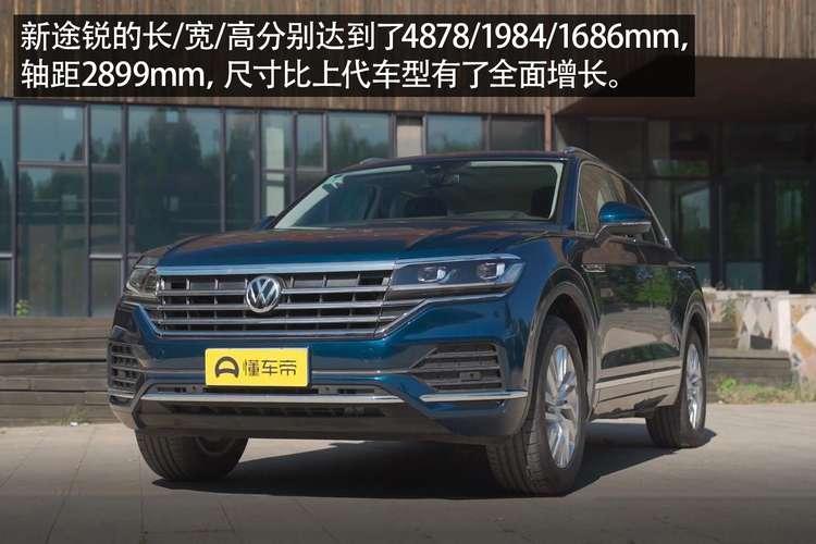 公路越野两不误测试大众途锐2.0t,第一印象的冲击