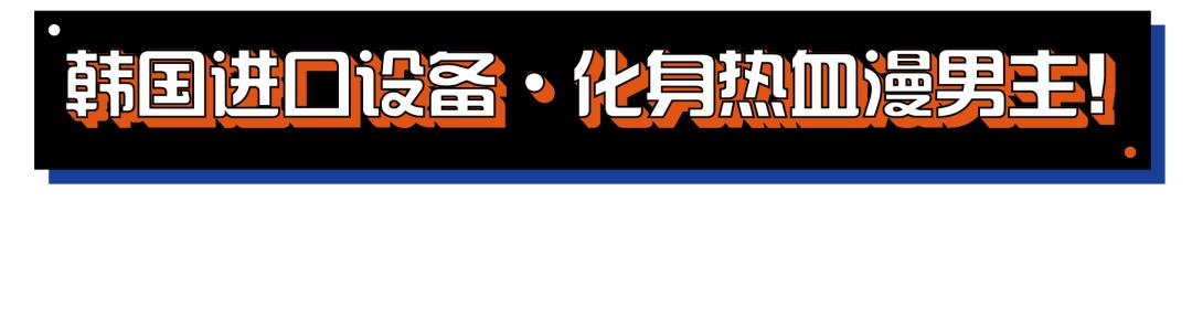 hado体验馆杭州,杭州hado体育中心