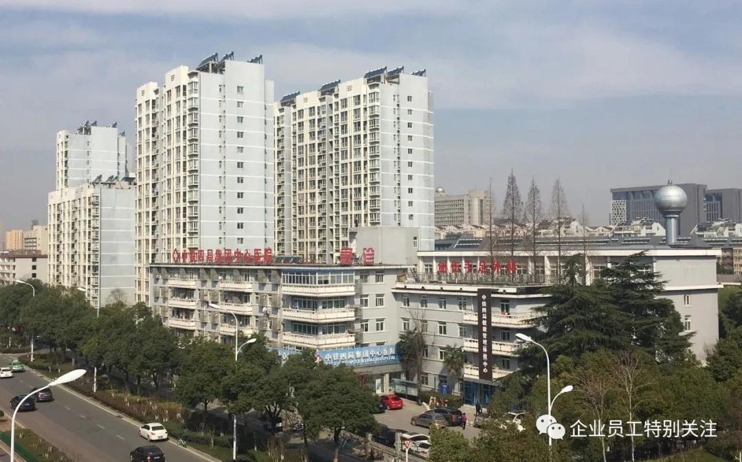 中国中铁三家医院改革，与国药集团成立区域性医疗健康产业公司