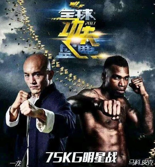 这是一场势均力敌的对决,这是一场势均力敌的决斗