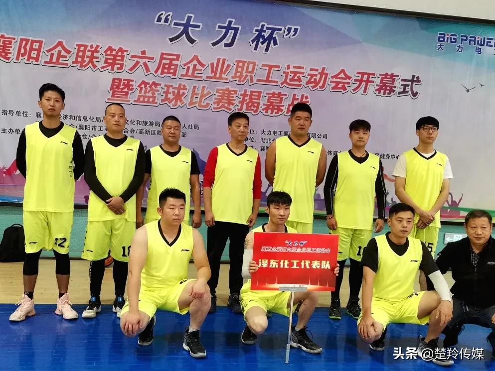 襄阳奥运会举办,来看洛阳全运会开幕式