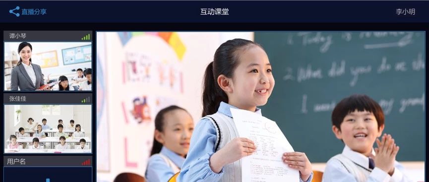 胖·展望|希沃录播教室,智慧教学质量管理的优选方案