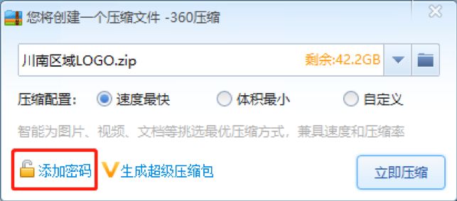 文件加密的三种方法和技巧,文件如何加密分享给别人