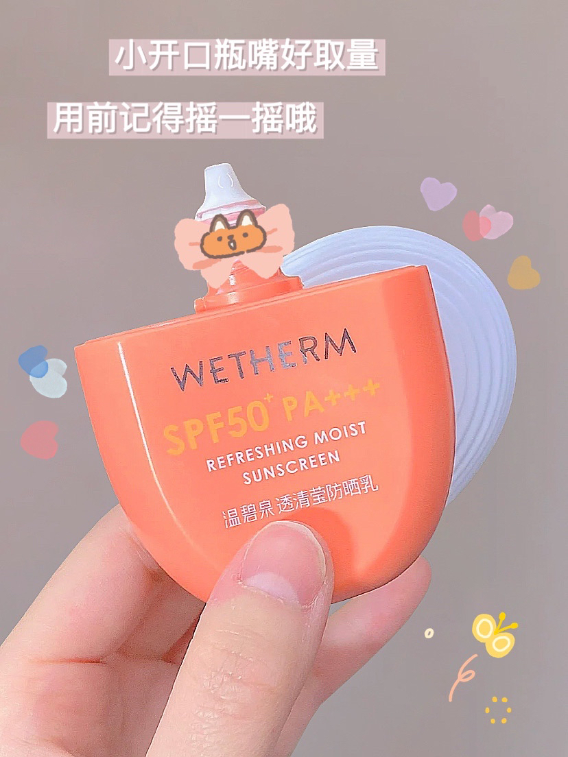 进来省钱！青春期臭妹妹用这些护肤品，两周轻松提升颜值