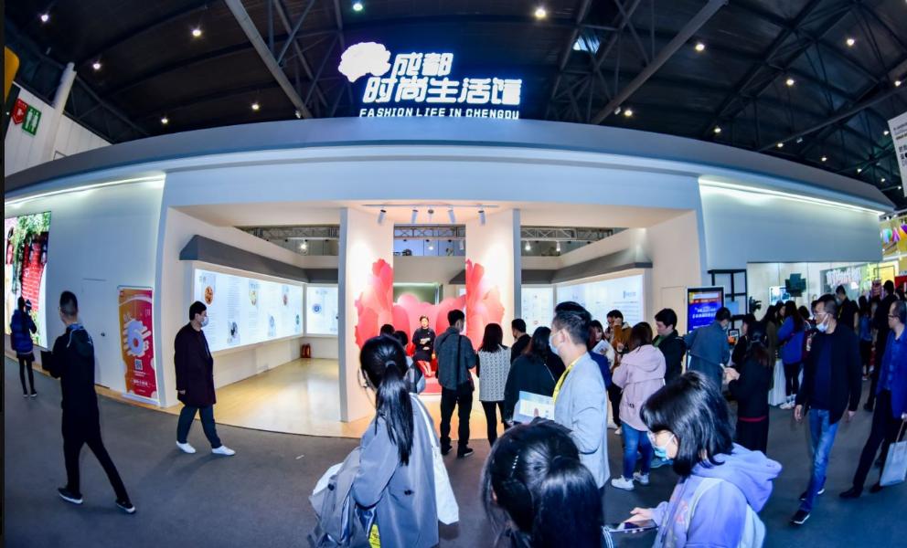 成都城市生活美学馆,成都美学生活体验馆