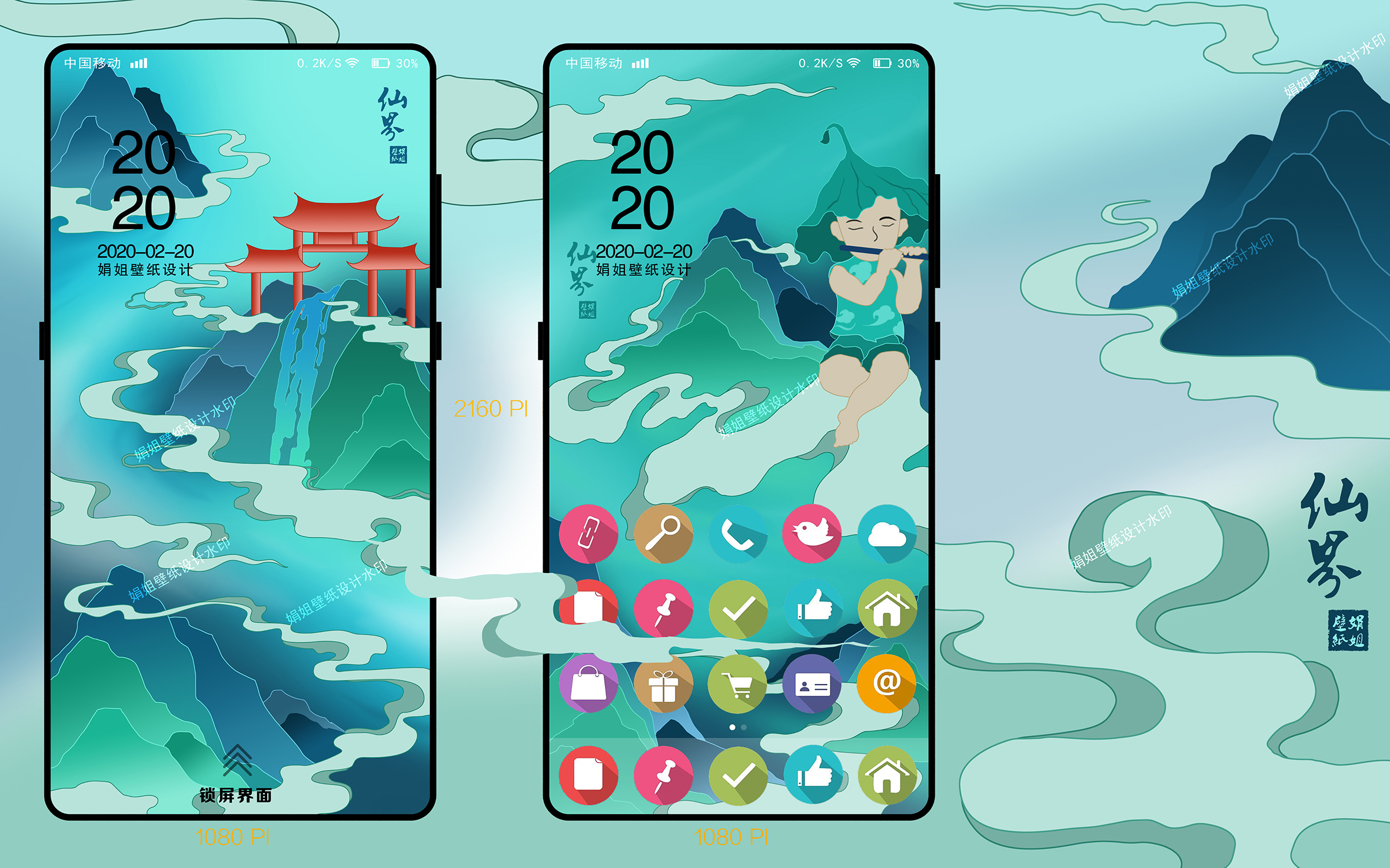 娟姐室内设计,娟娟壁纸手机超清