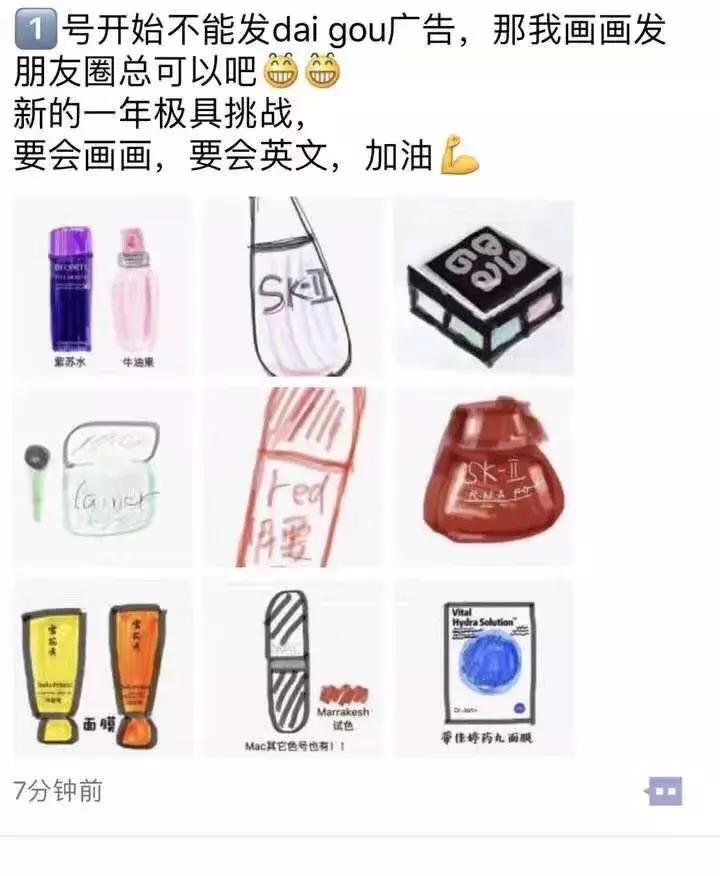 2019年电商法代购,电商法问世的背后