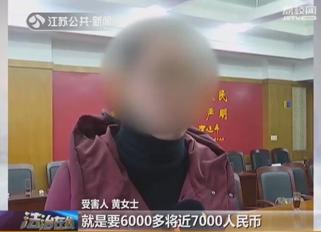 90后组团注册珍爱网边谈情说爱边诈骗还分组比拼业绩