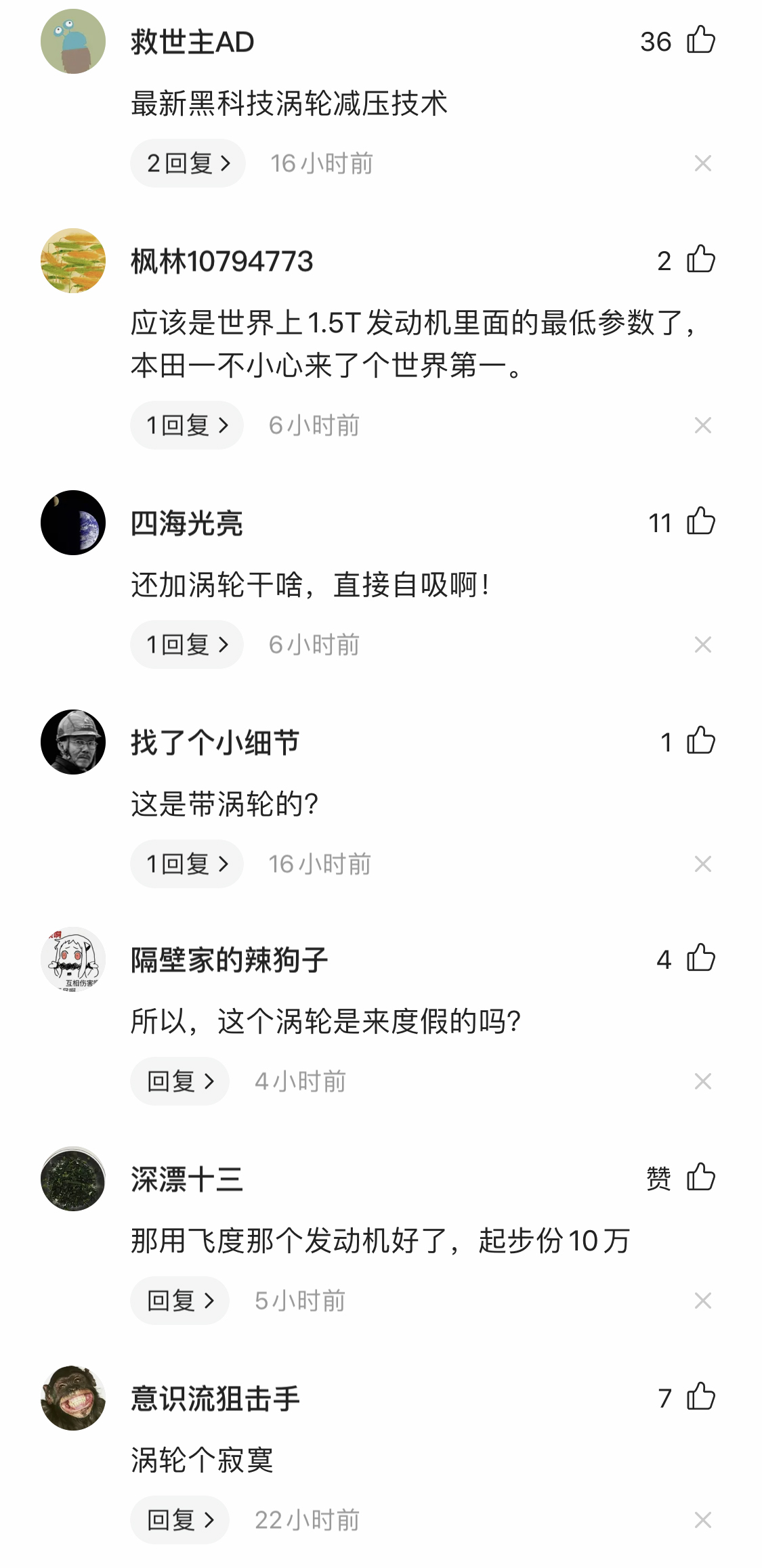 本田思域涡轮增压发动机,十一代思域发动机涡轮压力