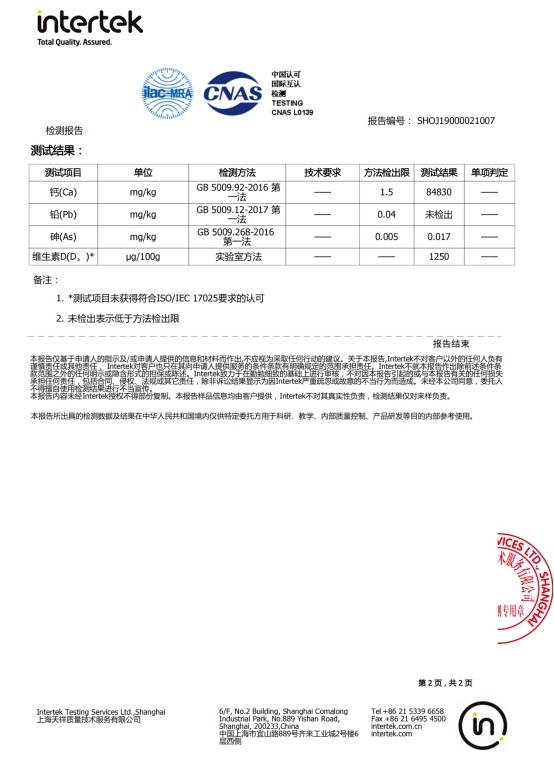 小红花测评被315点名,小红花黑榜