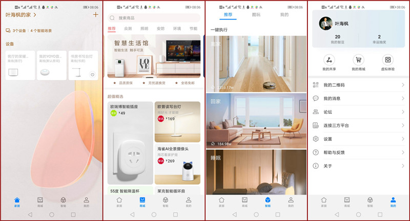 华为4g路由器2pro覆盖范围,华为4g路由器2使用效果
