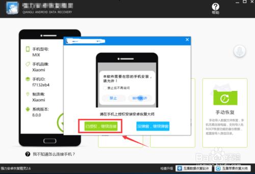 怎么在电脑阻止软件自启动,怎么禁用手机自动运行程序
