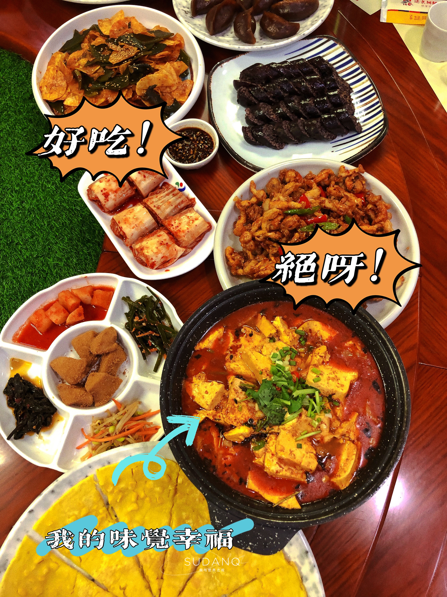 吉林延边日常饮食,韩国和延边饮食