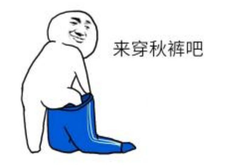 自发热冬季保暖内衣,凛冬已至赶紧穿秋裤