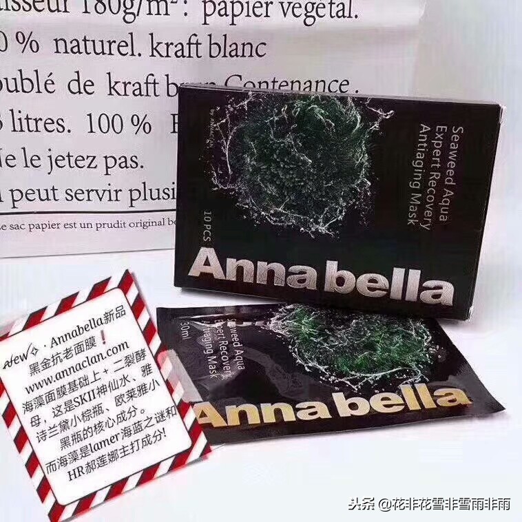 平价秋冬深度补水面膜,大牌秋冬补水面膜推荐