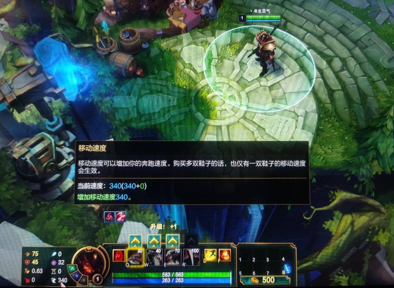 lol诺手光速血怒,lol诺手最新出装打法