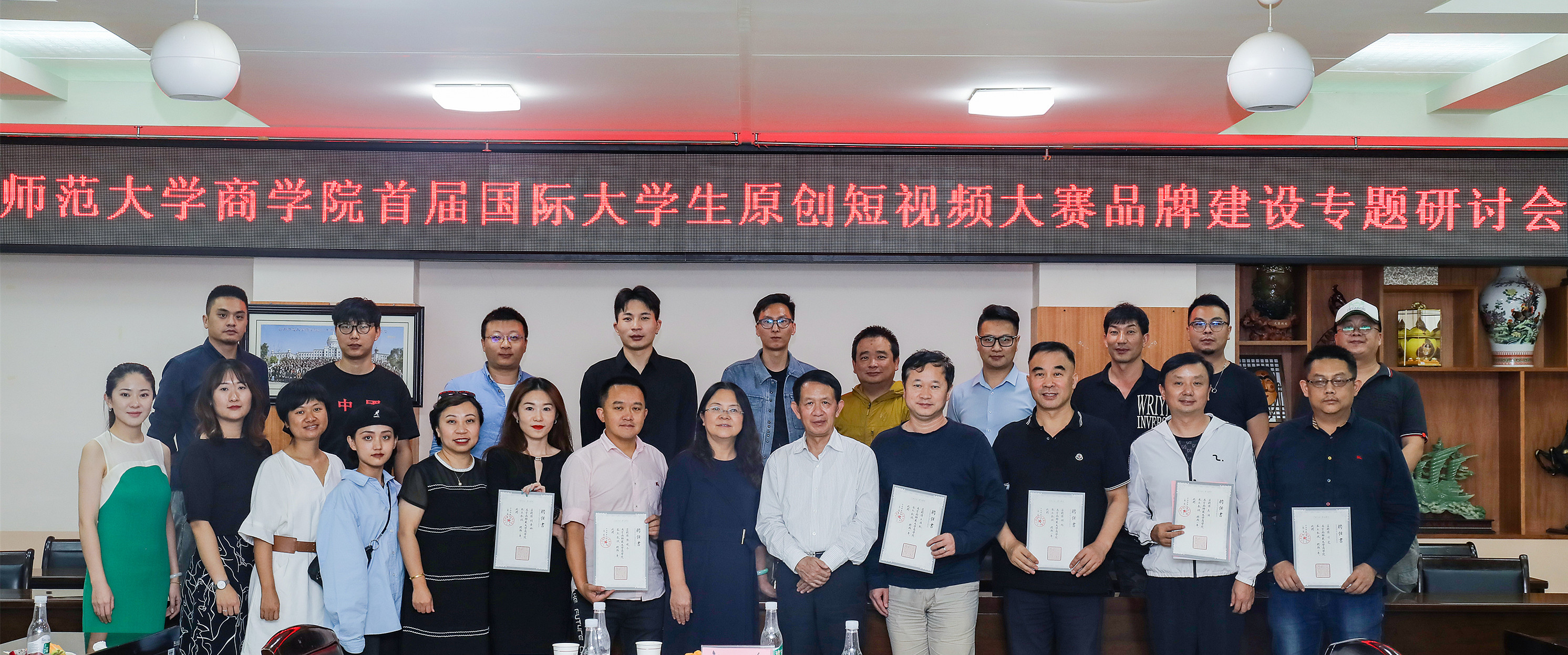 加油吧，中国！首届国际大学生创意短视频大赛圆满落幕