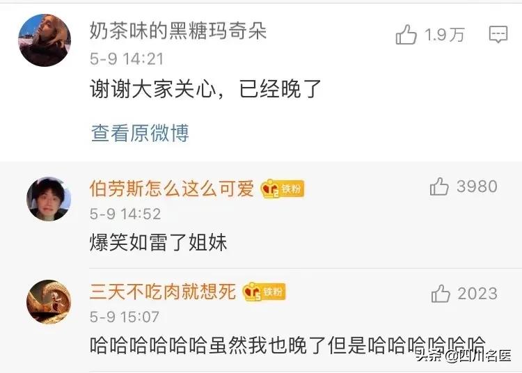 华西医生推荐吃什么钙,华西医院医生提醒十条注意事项