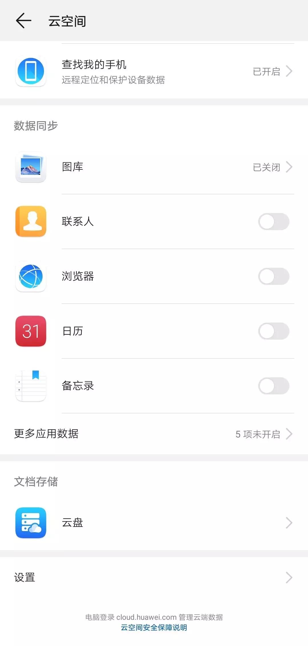 手机照片满了怎么储存,照片太多占内存