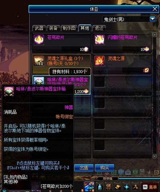 dnf现版本怎么赚金币,dnf平民怎么玩赚金币