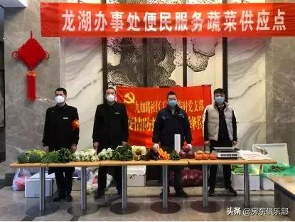 服不服？看郑州最牛的14家物业，如何防疫抗肺炎