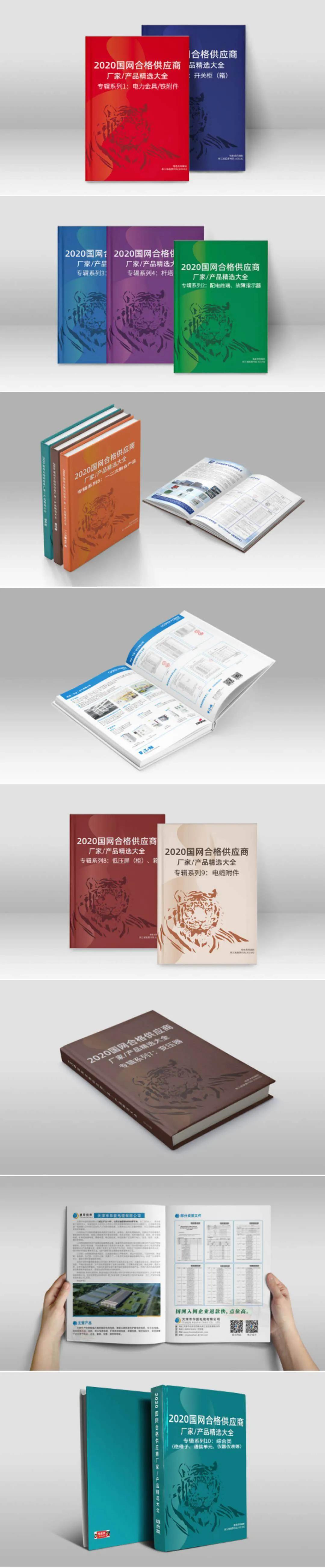 云南电线电缆十大品牌排名,电缆十大品牌排行榜前十名