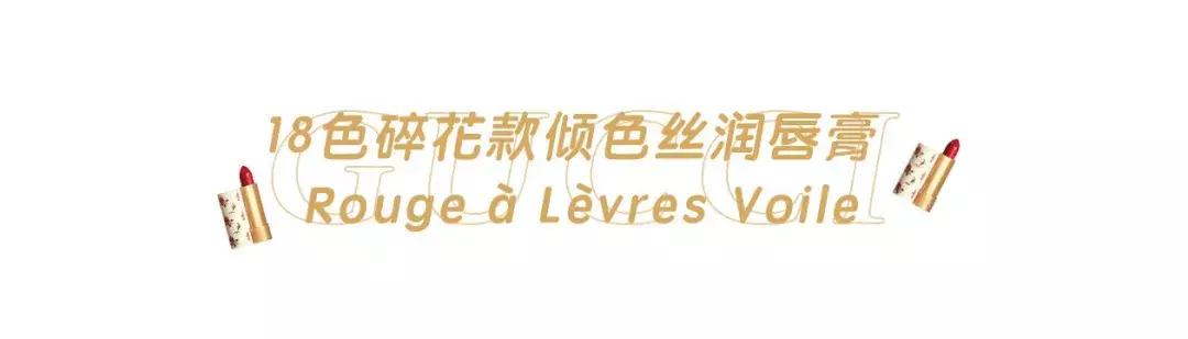最值得入手gucci口红,gucci口红被吐槽