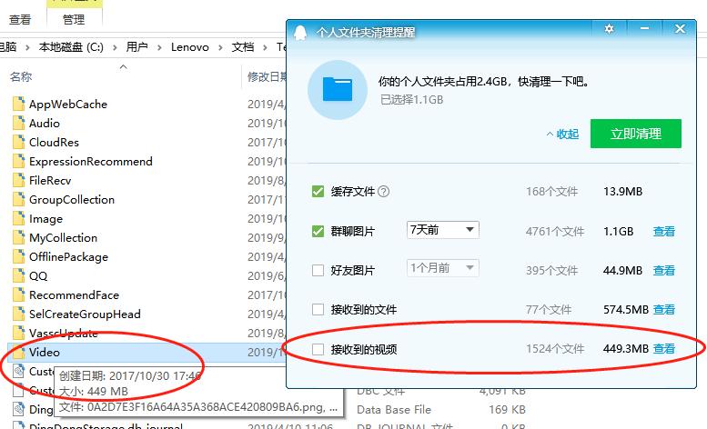 win7清理c盘垃圾内存腾出几十个g,win10电脑c盘内存满了该怎么清理