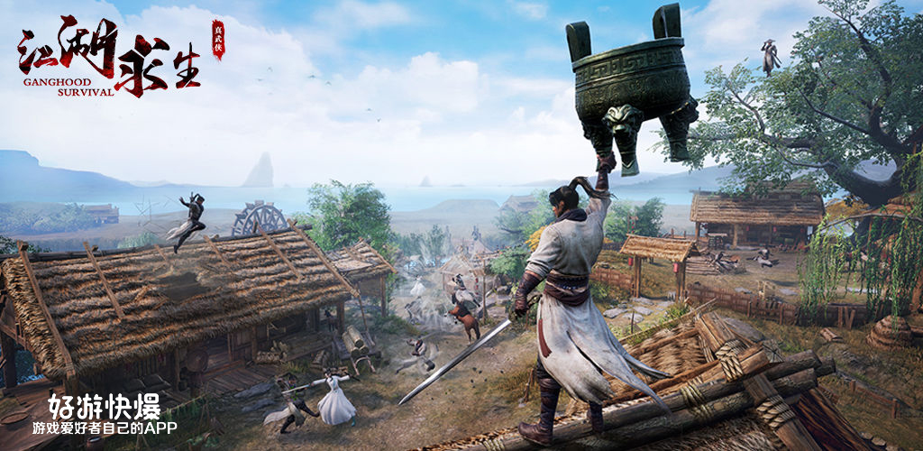 正式上线武侠吃鸡,武侠吃鸡什么时候才可以正式上线