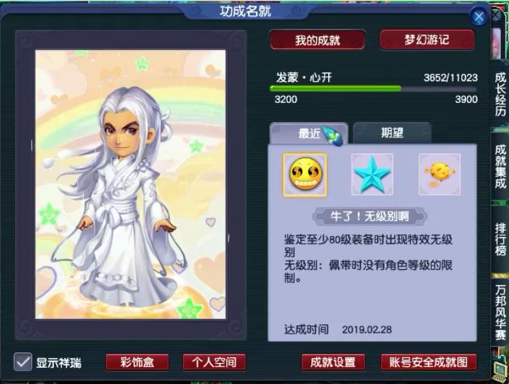 梦幻西游1亿钱,梦幻西游1万块钱化生